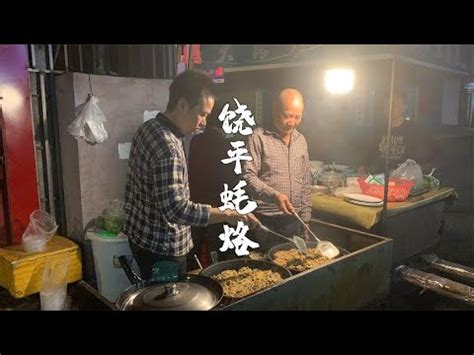 潮州饒平|潮州/饒平